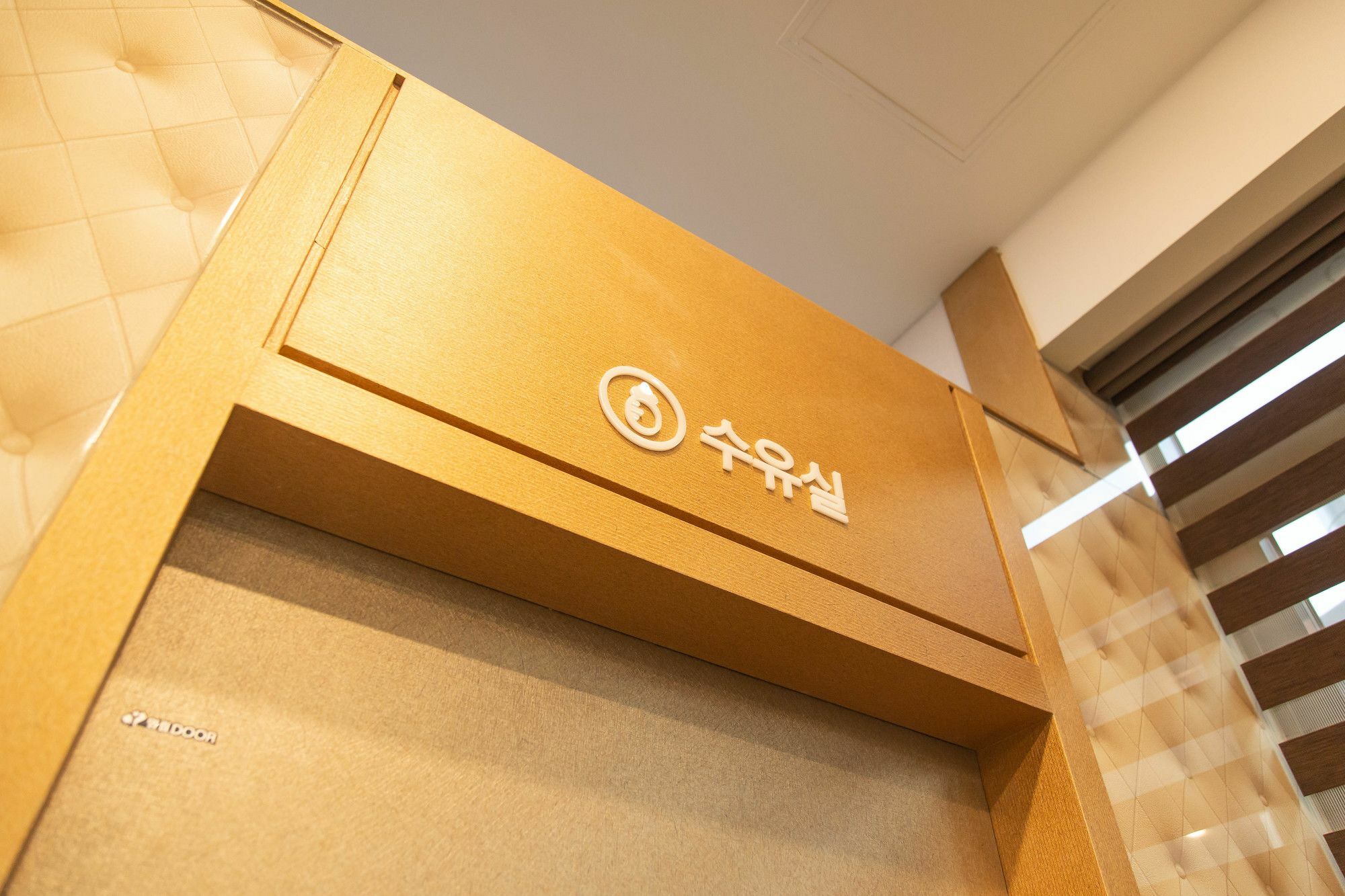 Hotel Daoom Ulsan Exterior photo